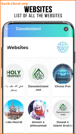 Dawateislami Digital Services screenshot