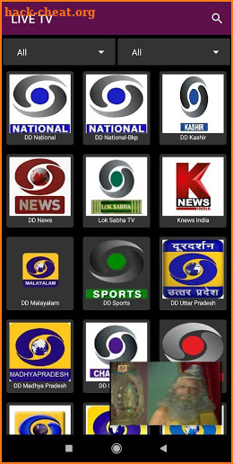 DD LIVE | DD Channels | News Channels | Live Radio screenshot