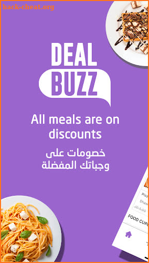 Deal Buzz - Food ordering screenshot