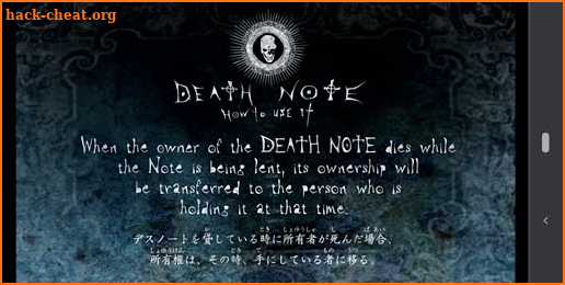 Death Note Guide screenshot