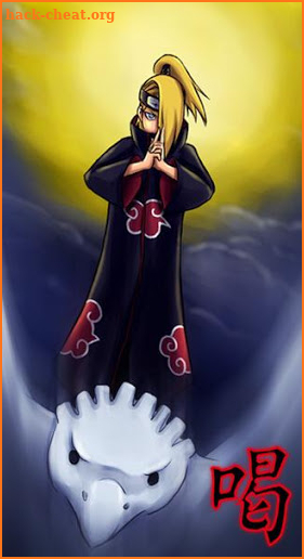 Deidara Katsu Sound screenshot