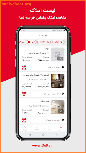 Delta Real Estate screenshot