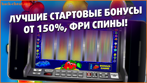 Делюкс Игры для везунчиков! screenshot