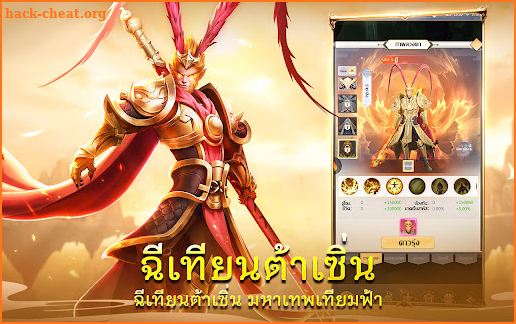 Demon God: RPG แนวตั้ง screenshot