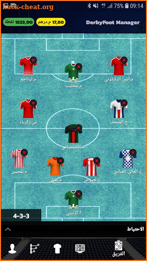 DerbyFoot Manager - Botola Pro 2018/2019 screenshot