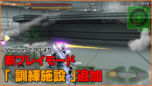 Destroy Gunners SP / ICEBURN!! screenshot