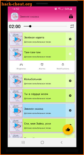 Детские колыбельные песни - без интернета screenshot