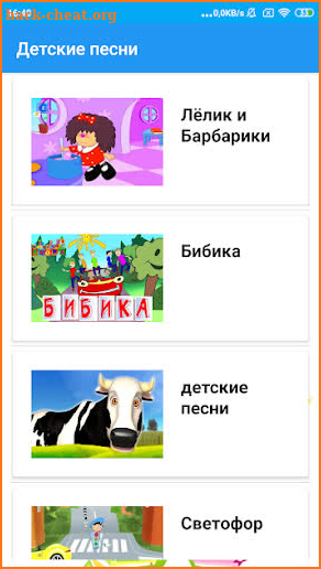 детские песни с видео без интернета - бесплатно screenshot