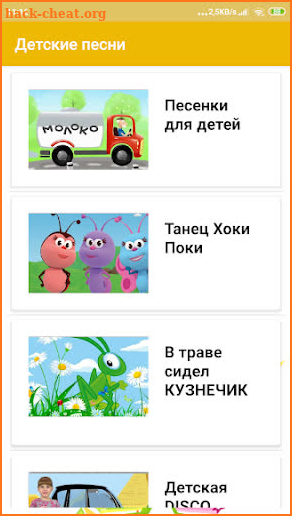 детские песни с видео без интернета - бесплатно screenshot