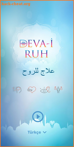 Deva-i Ruh screenshot