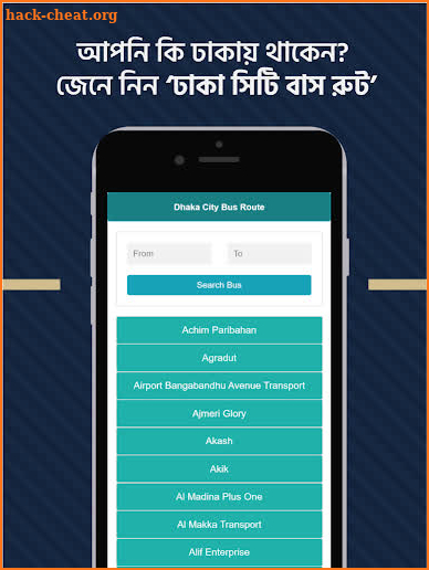 Dhaka City Bus Route - Local Bus Guide screenshot