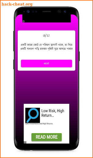 Dhakaiya Cash Bd screenshot