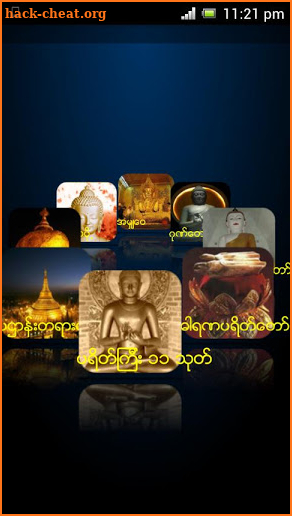 Dhamma screenshot