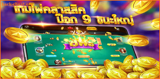 Diamond Sky Vegas Slot screenshot