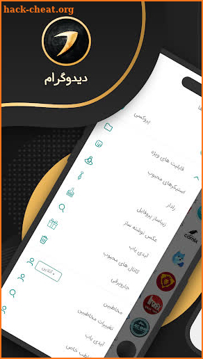 DidoGram - پروکسی و بدون فیلتر screenshot