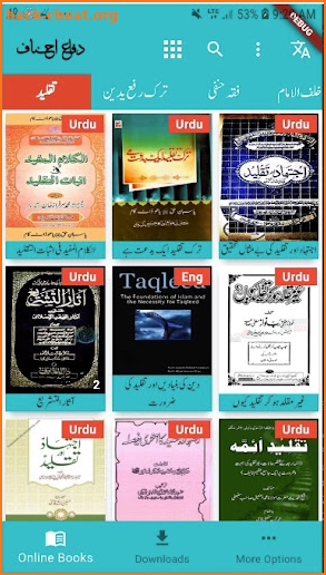 Difa e Ahnaf Library screenshot