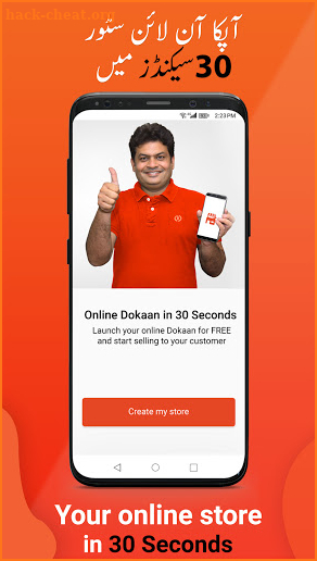 Digi Dokaan - Create Your Online Dokaan in 30 Secs screenshot