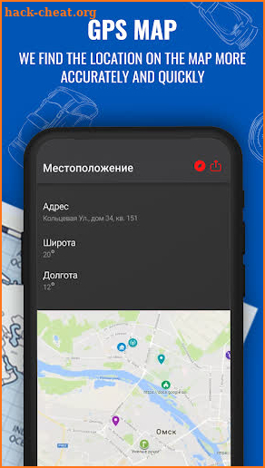 Digital Compass - land navigation screenshot