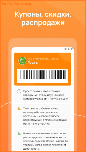 Дикси – клуб друзей, доставка продуктов screenshot