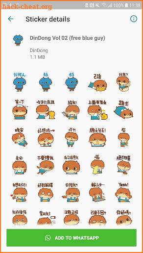 DinDong WhatsApp sticker screenshot