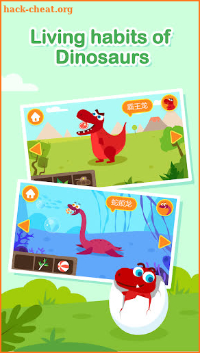 Dinosaur Island-DuDu Kids多多恐龙岛 screenshot