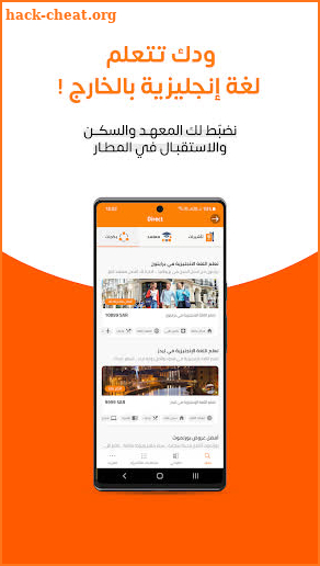 Direct | دايركت screenshot