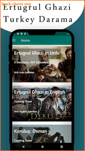 Dirilis Ertugrul Ghazi in Urdu ارتغرل غازی اردو screenshot