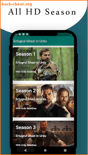 Dirilis Ertugrul Ghazi in Urdu ارتغرل غازی اردو screenshot