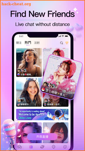 Diva- Live Stream & Video Chat screenshot