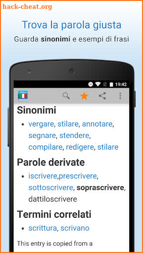 Dizionario italiano screenshot