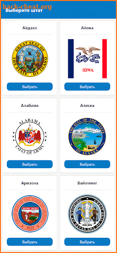 DMV Test на русском языке screenshot