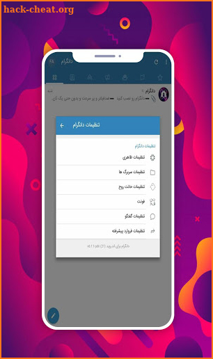 DnGram screenshot