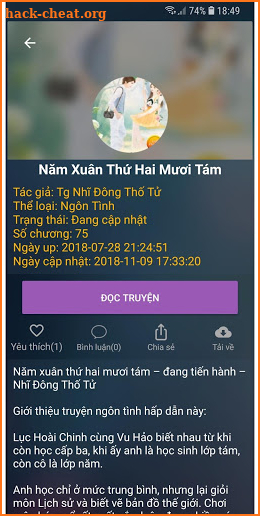 Đọc Truyện Online - Offline screenshot