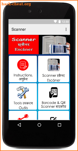 Document Scanner App Free PDF Scan QR & Barcode screenshot