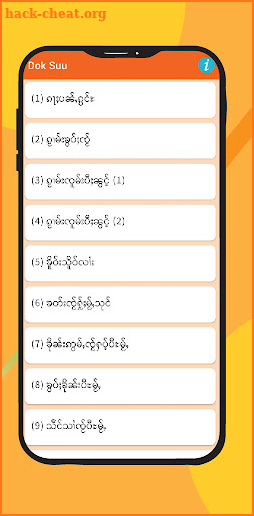 Dok Su (ၵႂၢမ်းတုၵ်းသူး) screenshot