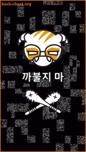 Dokkaebi Hack Prank Tool screenshot