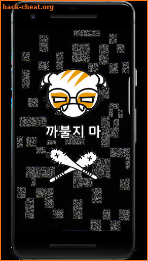 Dokkaebi hacking screen screenshot