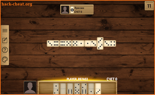 Domino screenshot