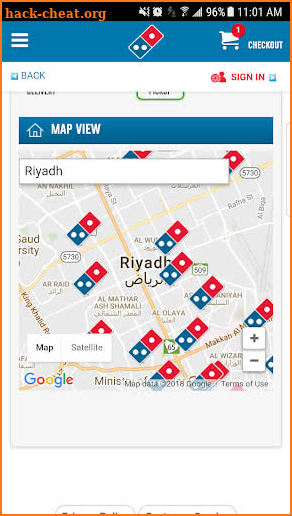 دومينوز بيتزا Domino’s Pizza screenshot