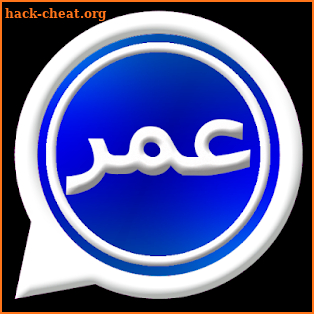 Download Wasab Omar screenshot