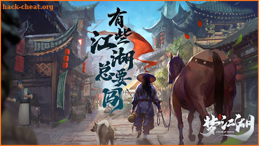 Dream Jianghu screenshot