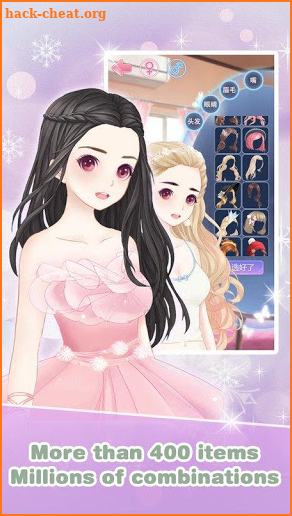 Dress Up Wedding: Marry Me 2018 screenshot