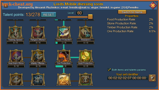 Dressing room - Lords mobile screenshot