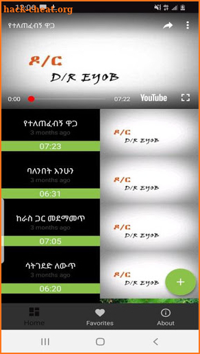 Dr.Eyob Mamo screenshot