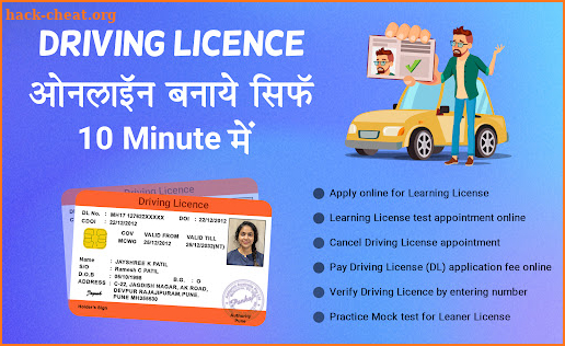 Driving Licence Apply Guide screenshot