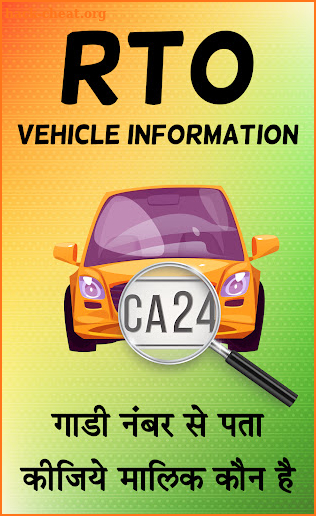 Driving Licence Apply Online screenshot