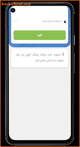 دکتر مجیک DrMagic screenshot