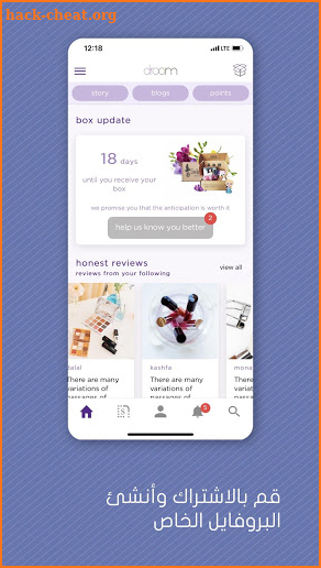 Droom - Shoppers Community screenshot