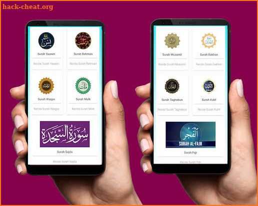 Dua e Jameela - Islamic App screenshot