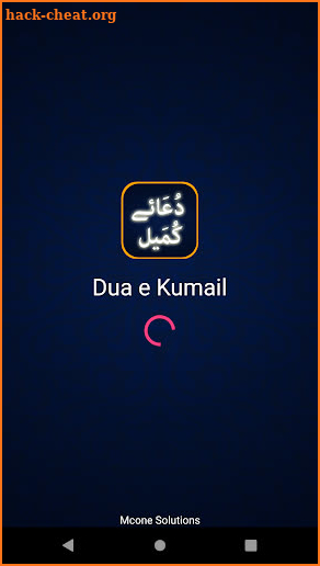 Dua e Kumail with Urdu Translation screenshot